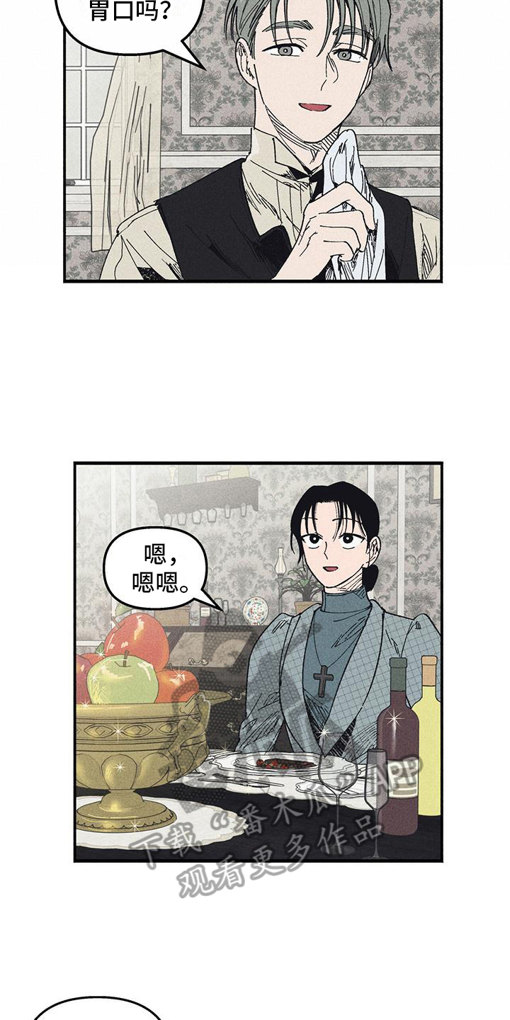 第14章：我保护你12