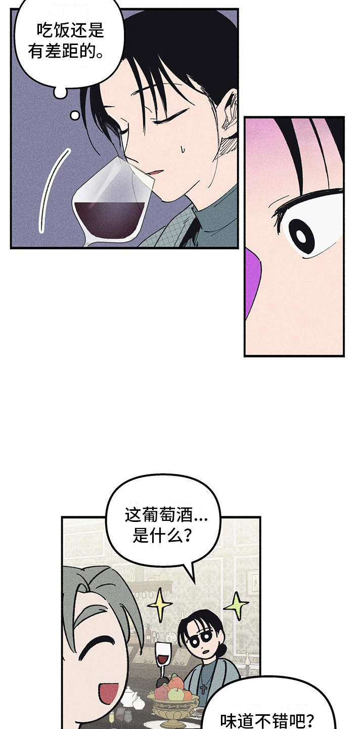 第14章：我保护你13