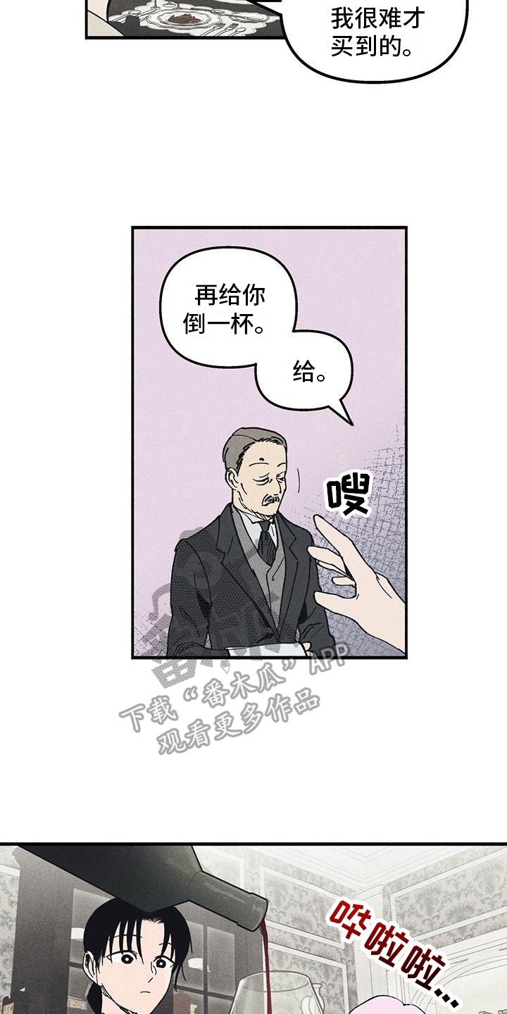 第14章：我保护你14