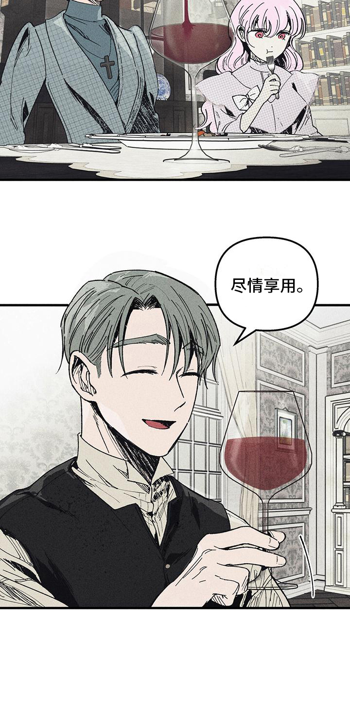 第14章：我保护你15