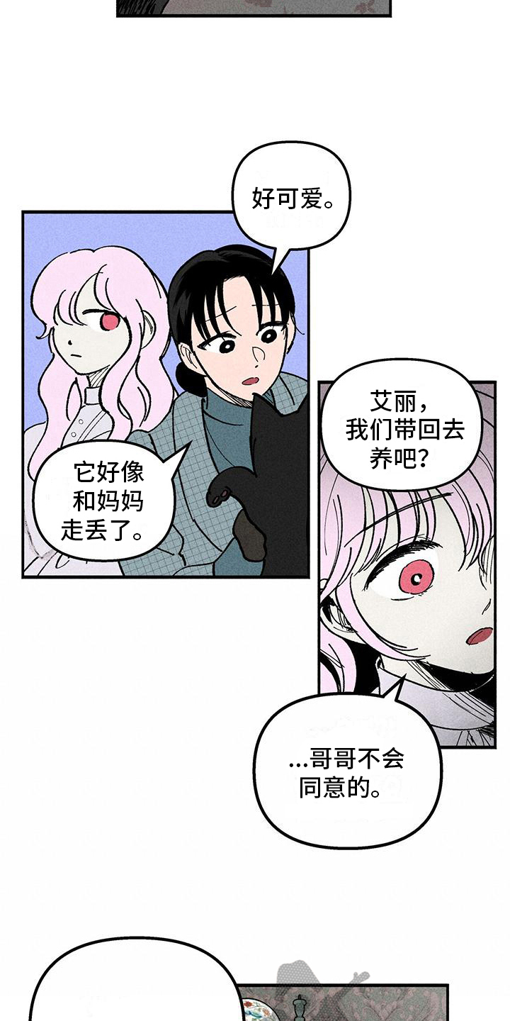 第15章：警惕1
