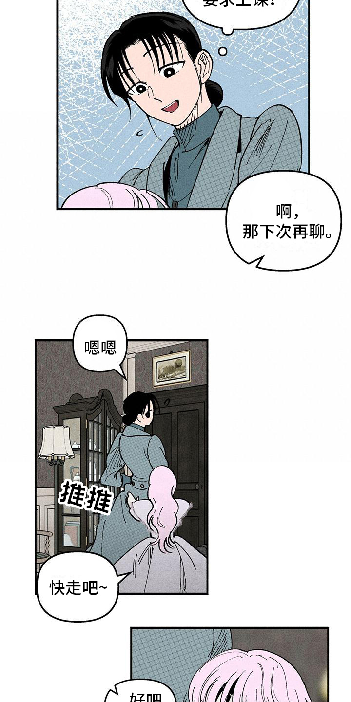 第15章：警惕10