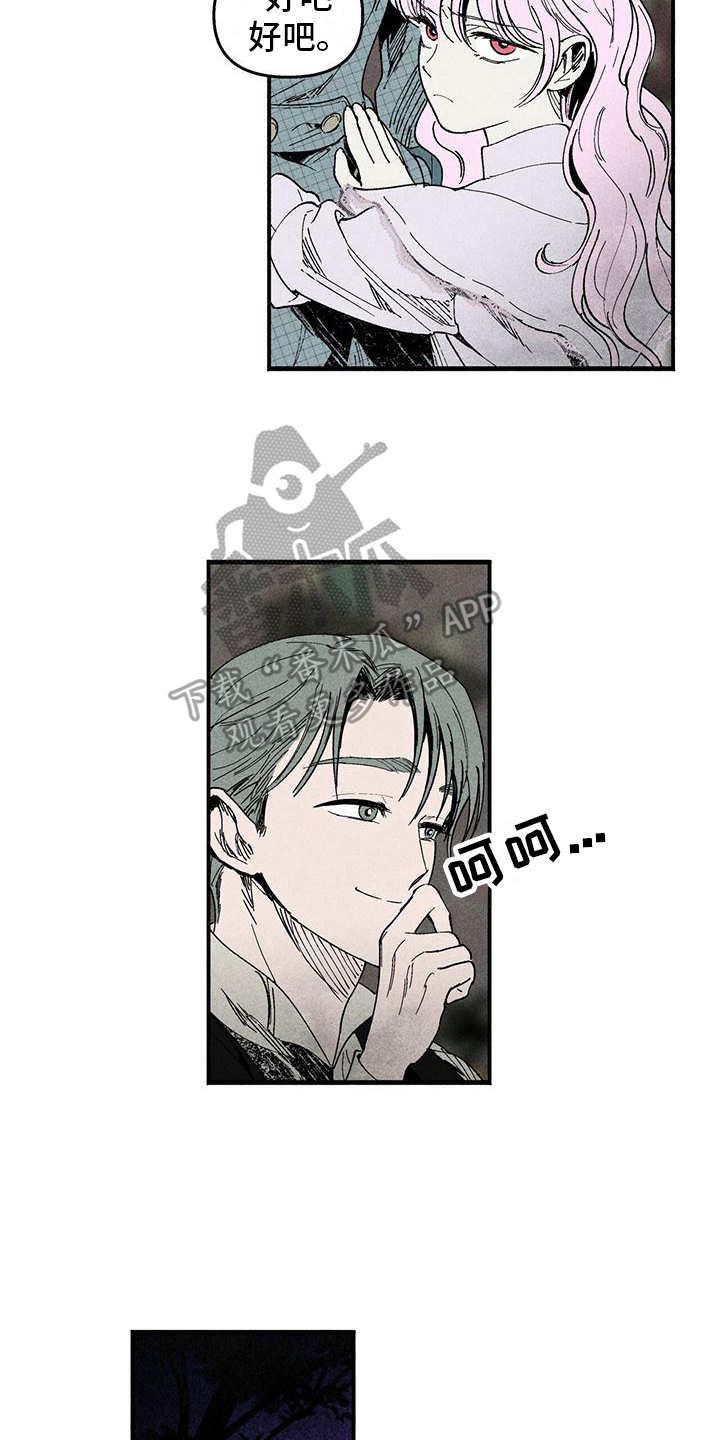 第15章：警惕11