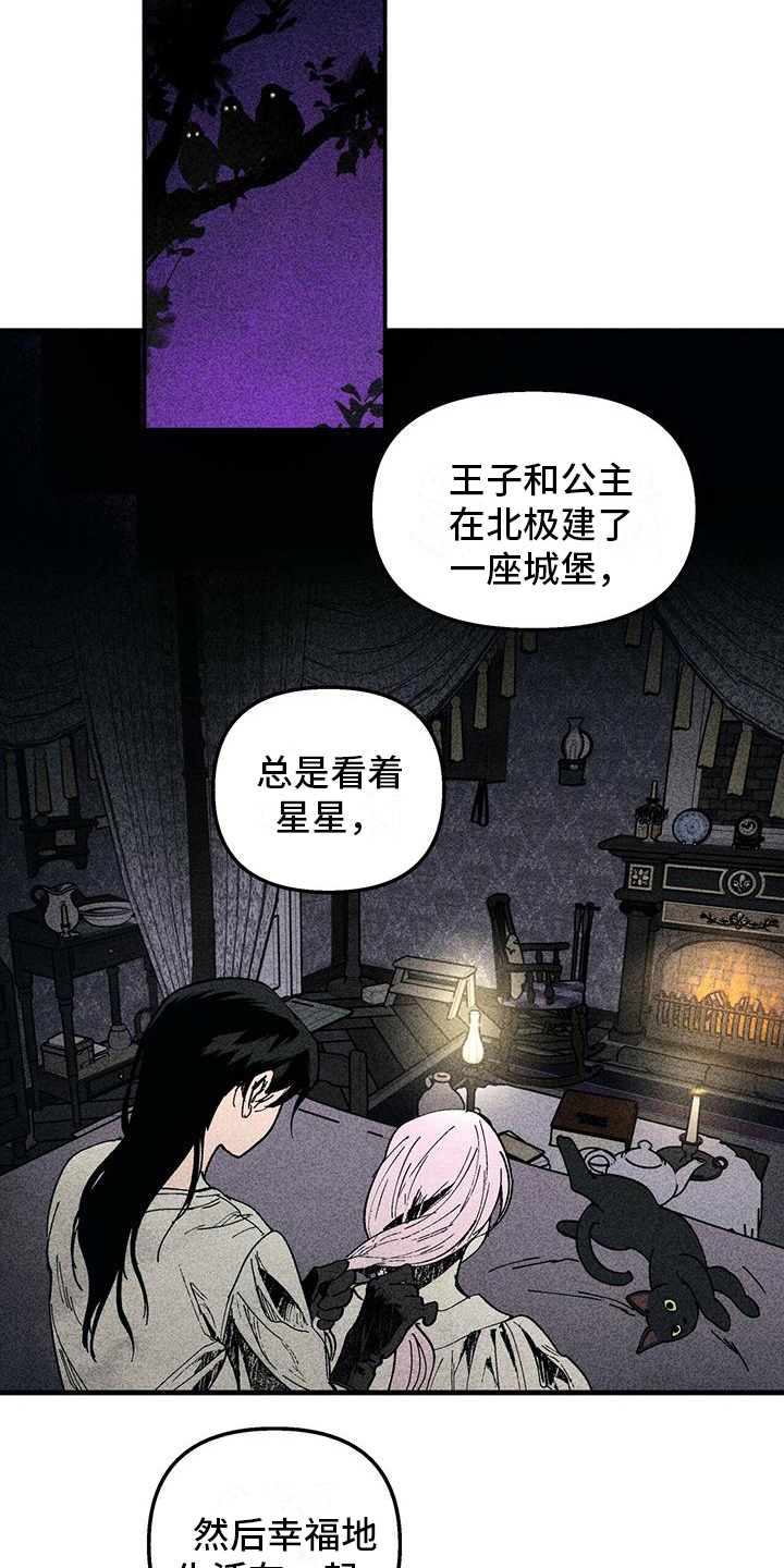 第15章：警惕12