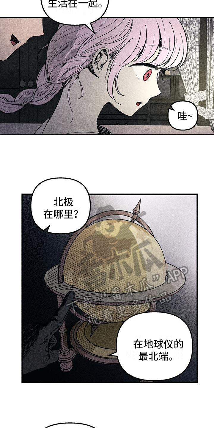 第15章：警惕13