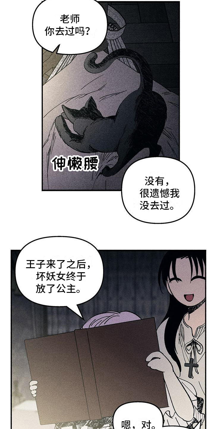 第15章：警惕14