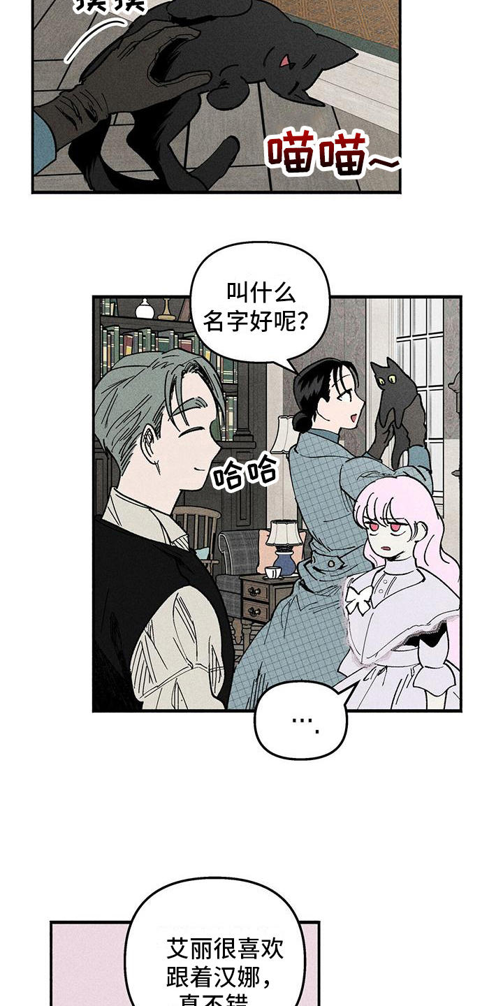 第15章：警惕3