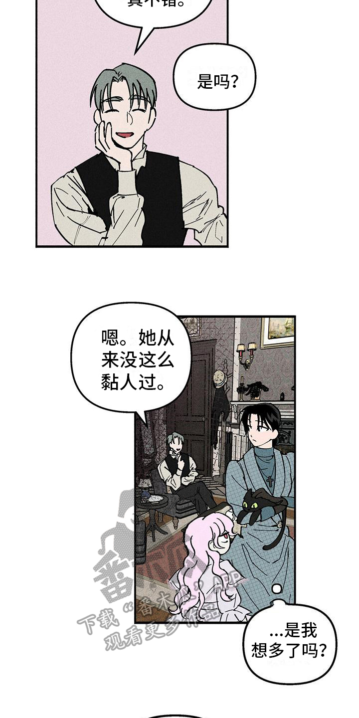 第15章：警惕4