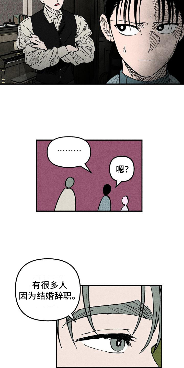 第15章：警惕6