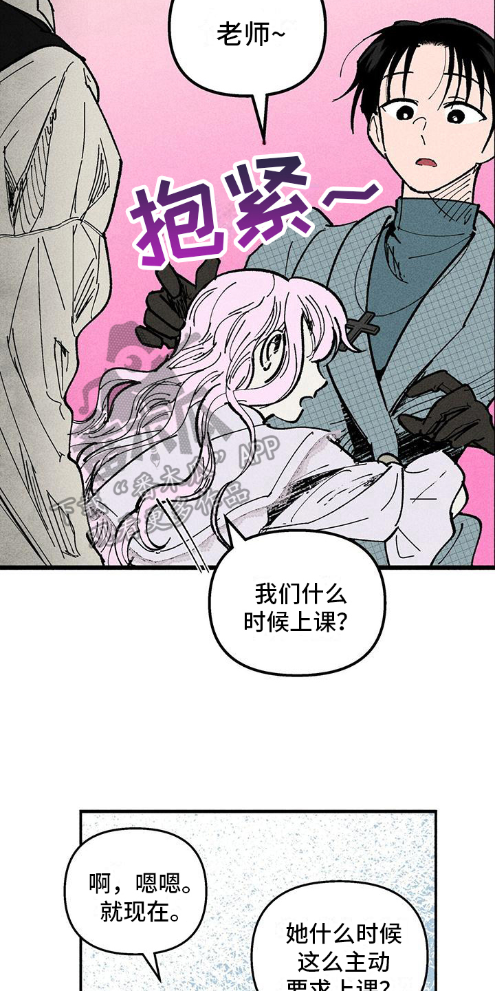 第15章：警惕9