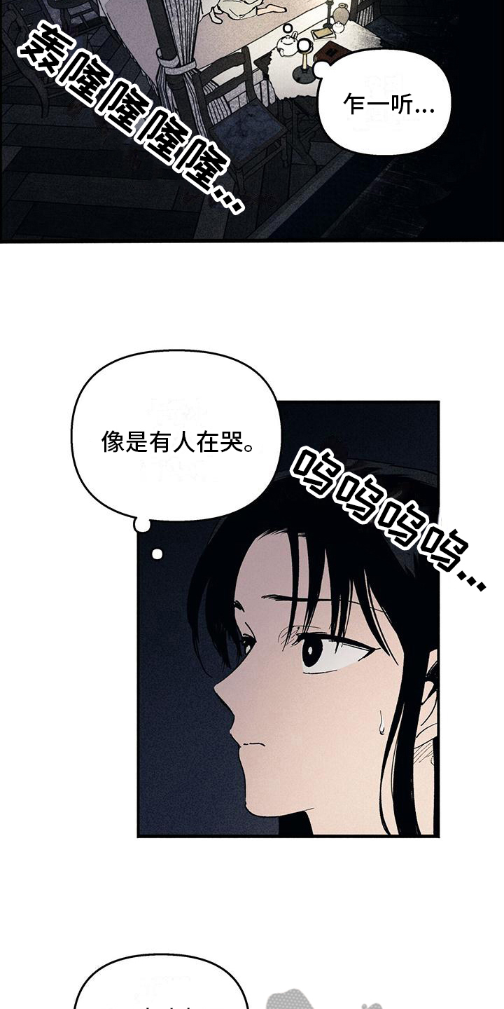 第16章：秘密告诉你10