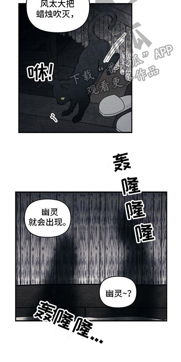 第16章：秘密告诉你11