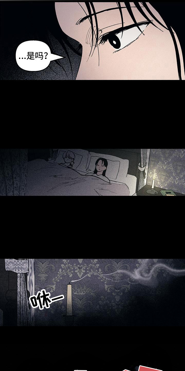 第16章：秘密告诉你15