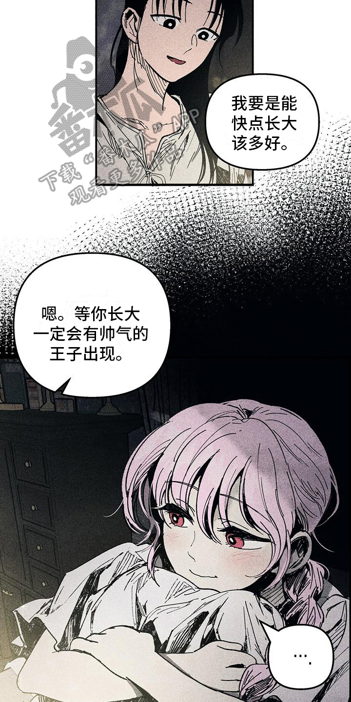 第16章：秘密告诉你7