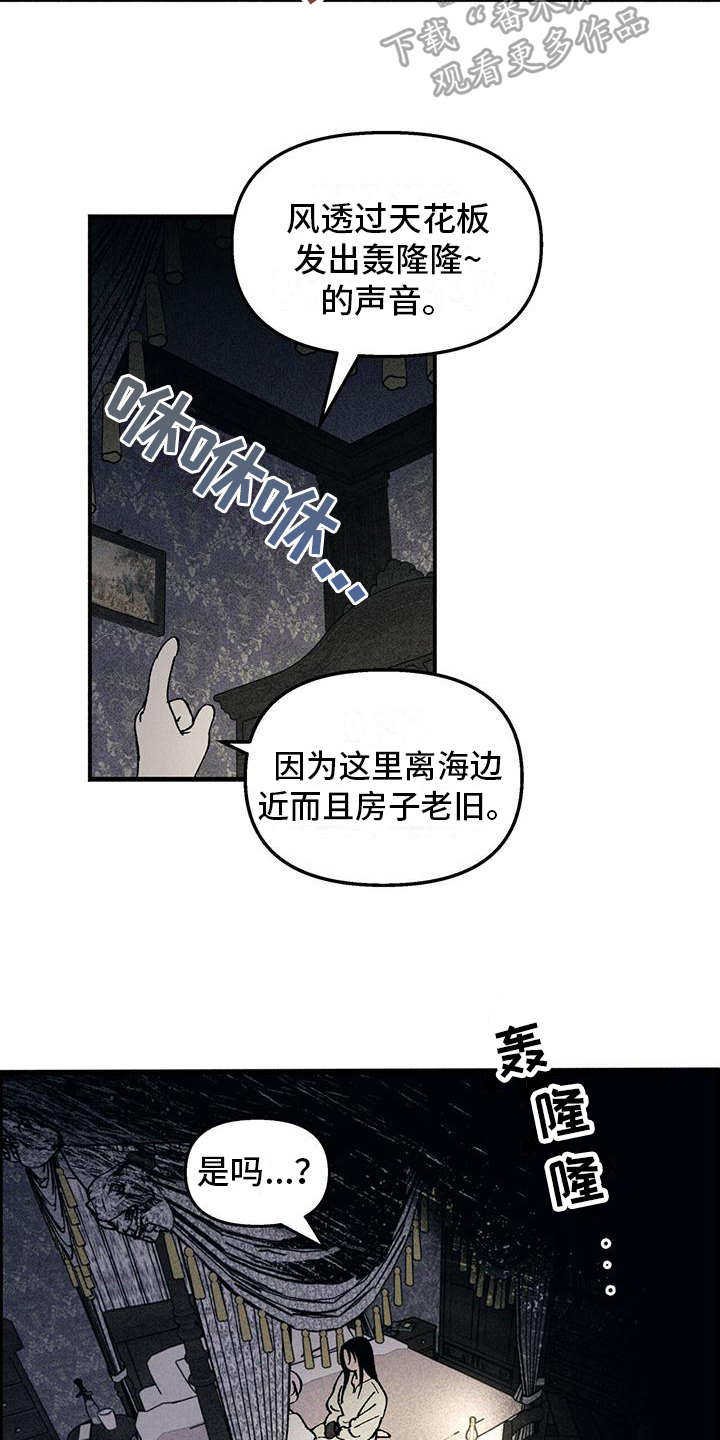 第16章：秘密告诉你9