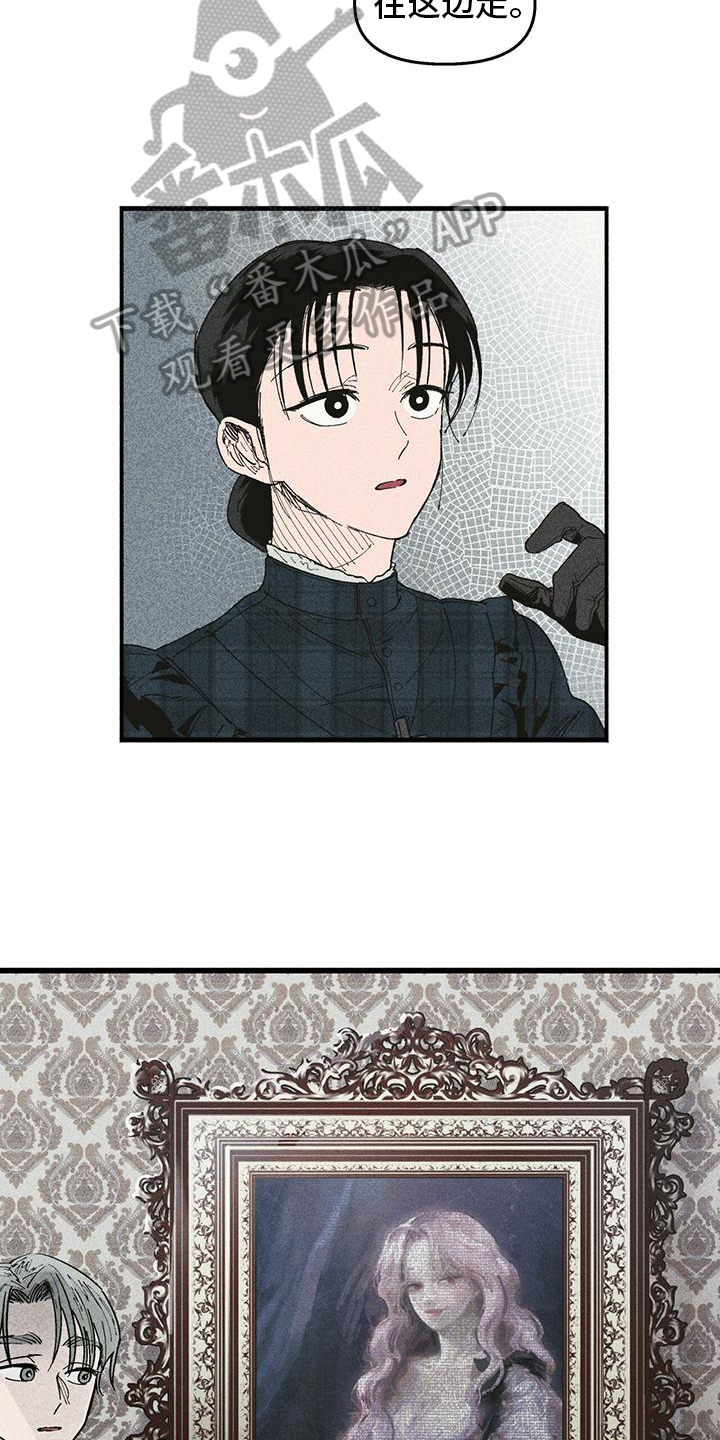 第17章：幽灵13