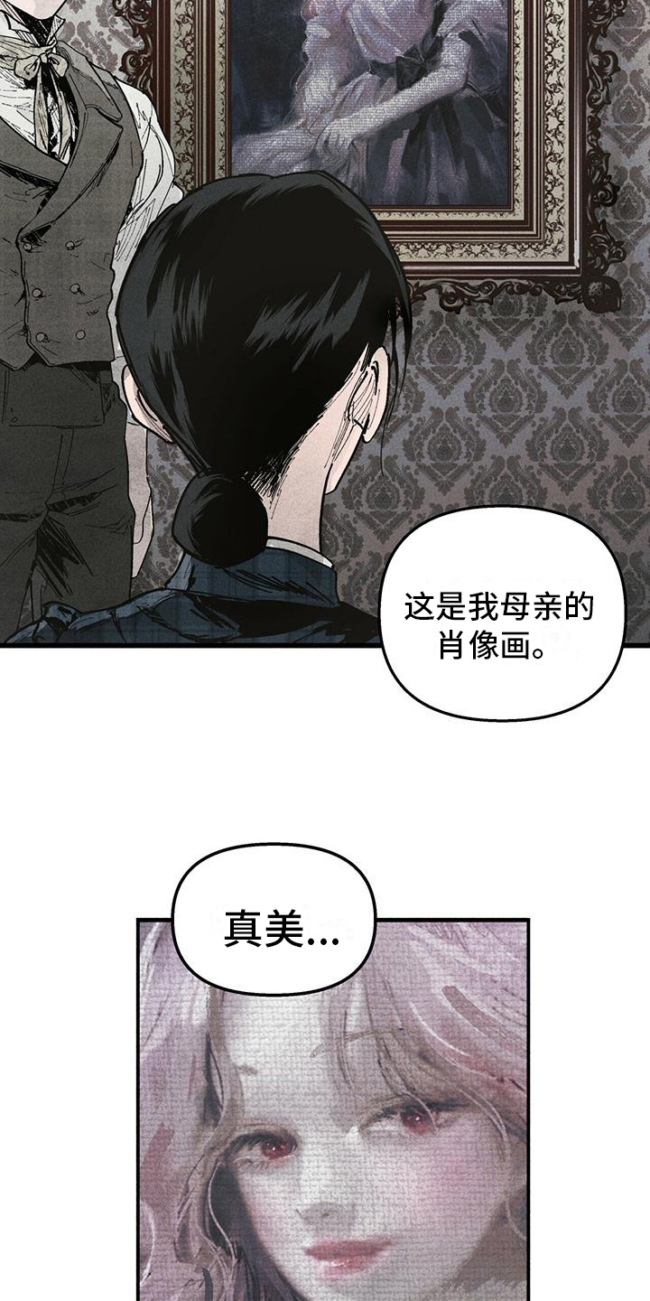 第17章：幽灵14