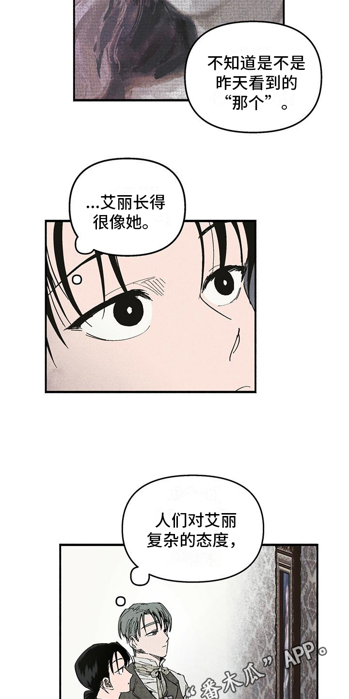 第17章：幽灵15