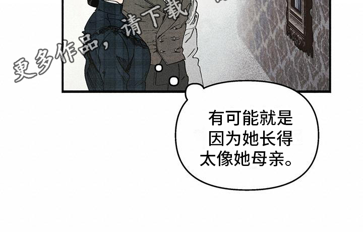 第17章：幽灵16