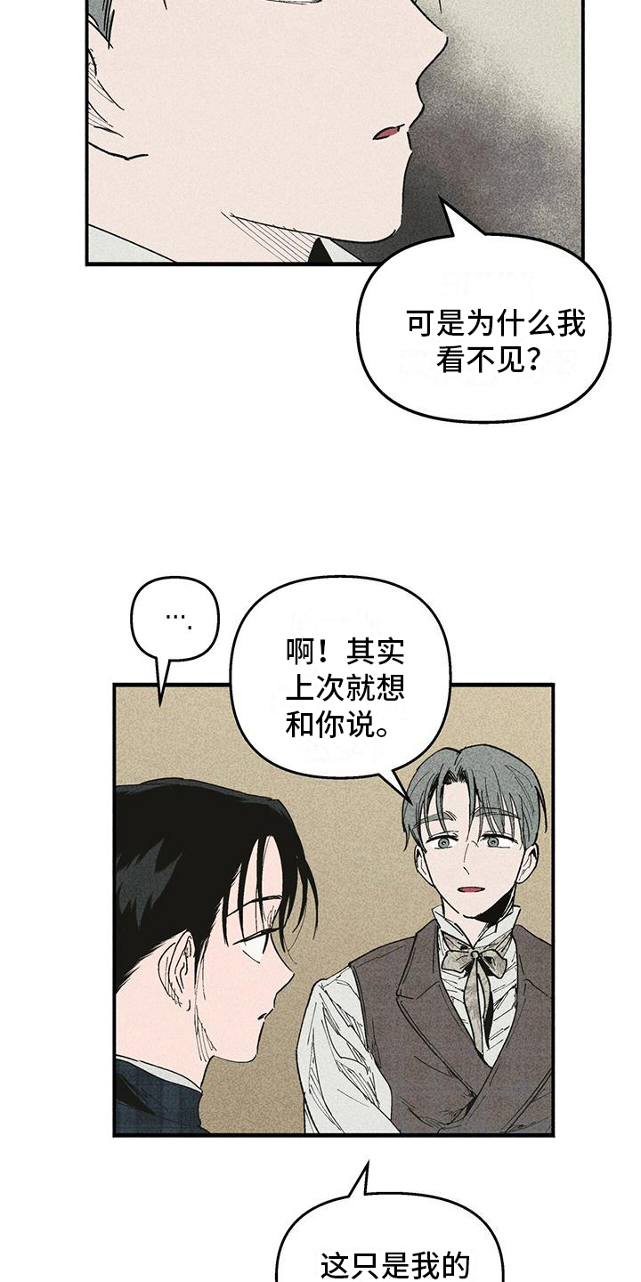 第18章：迟疑1