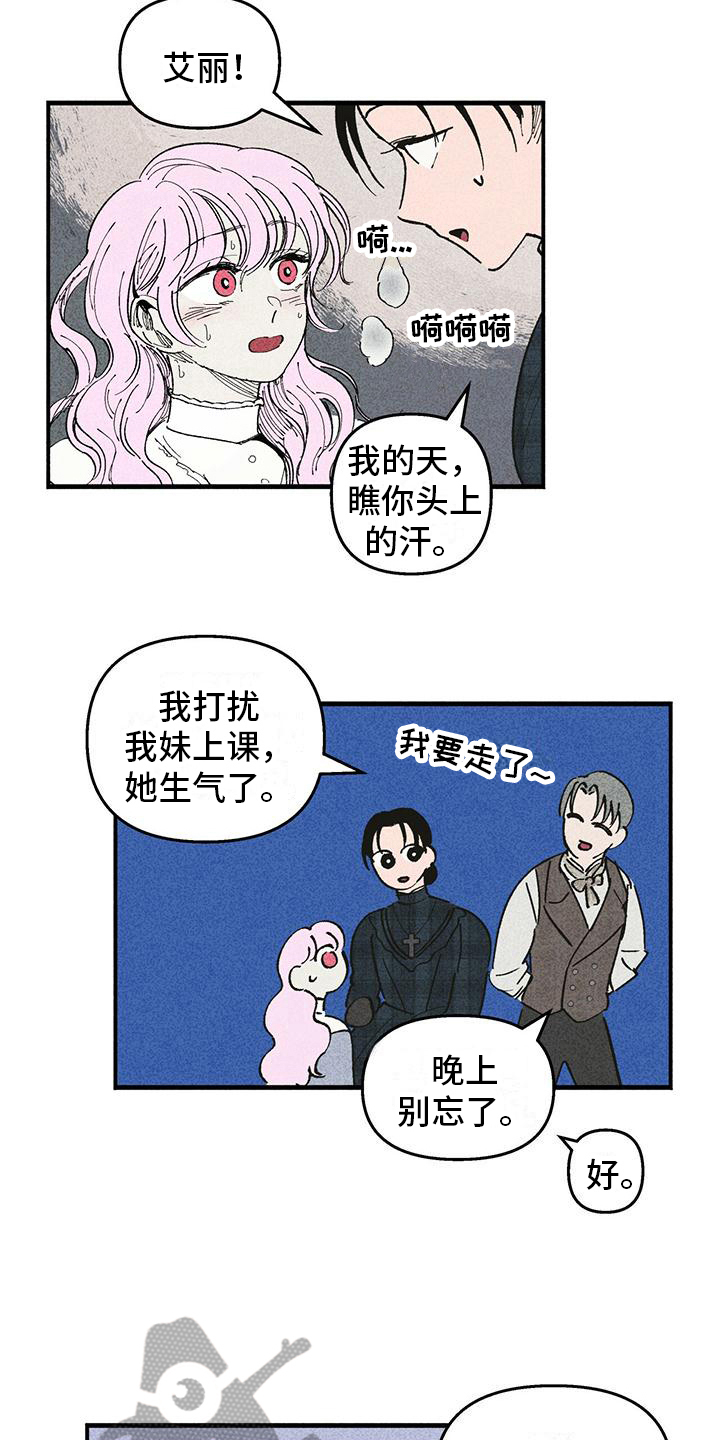 第18章：迟疑10