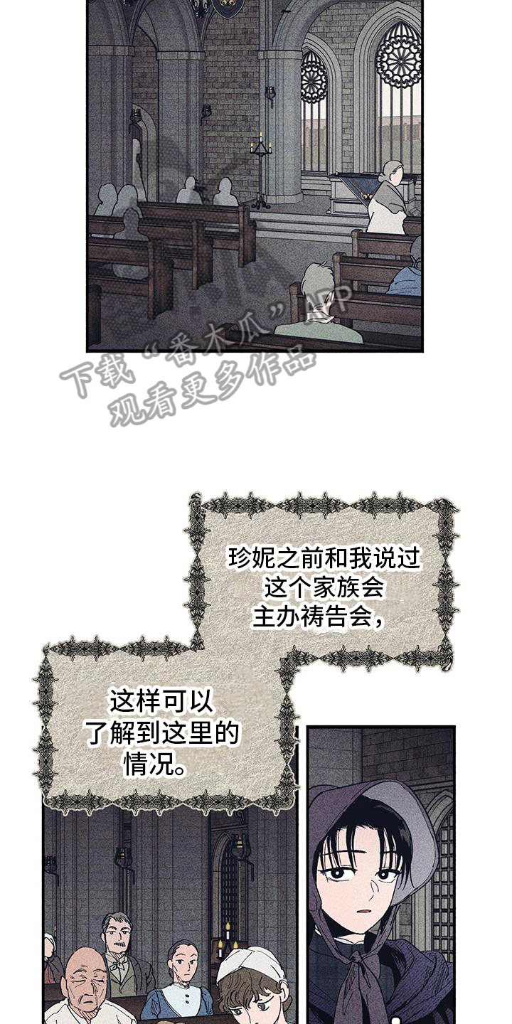 第18章：迟疑13