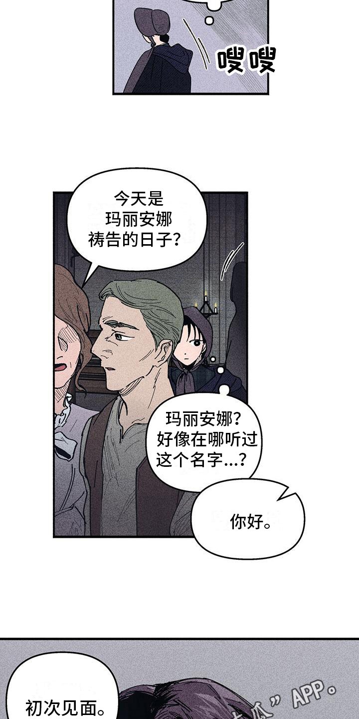 第18章：迟疑15