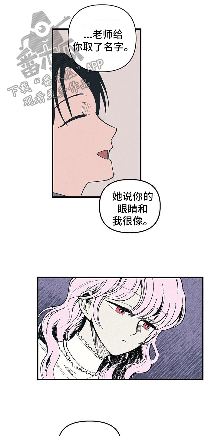 第18章：迟疑7