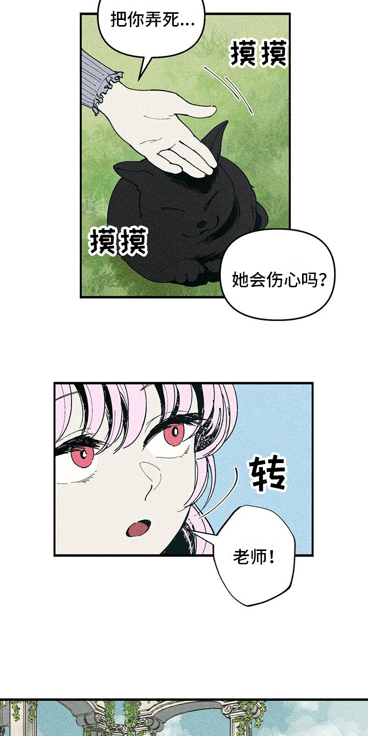 第18章：迟疑8
