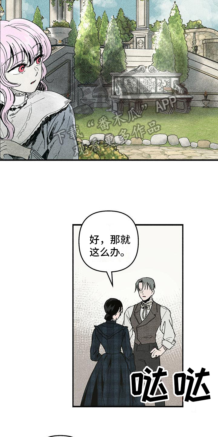 第18章：迟疑9