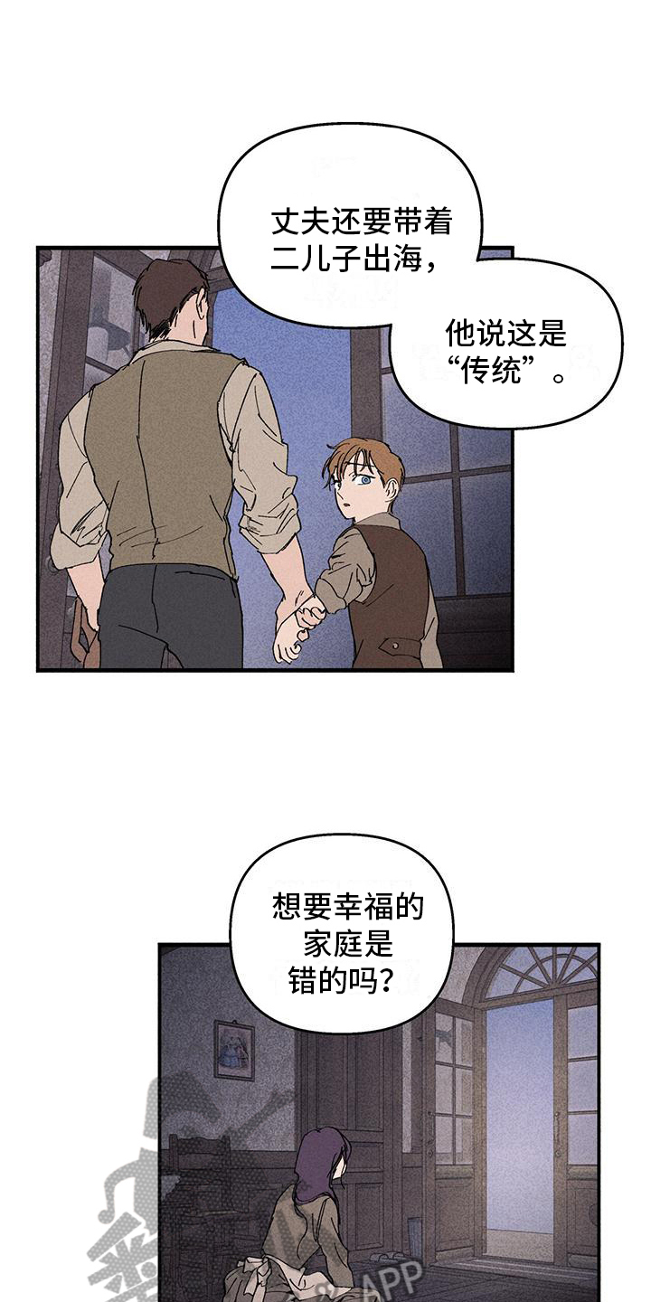 第19章：得到救赎11