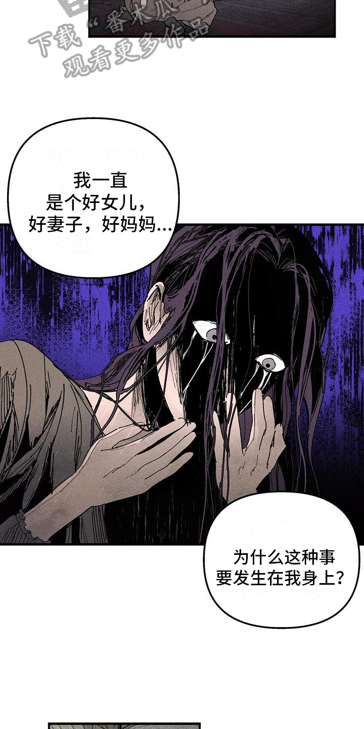 第19章：得到救赎12