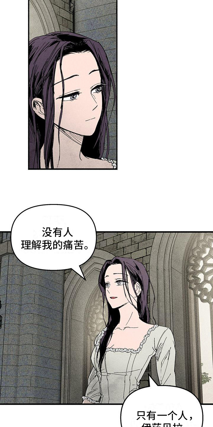 第19章：得到救赎13