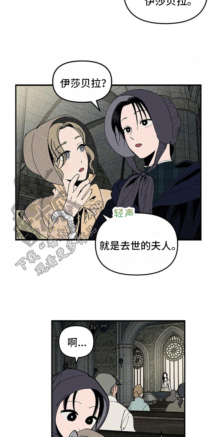 第19章：得到救赎14