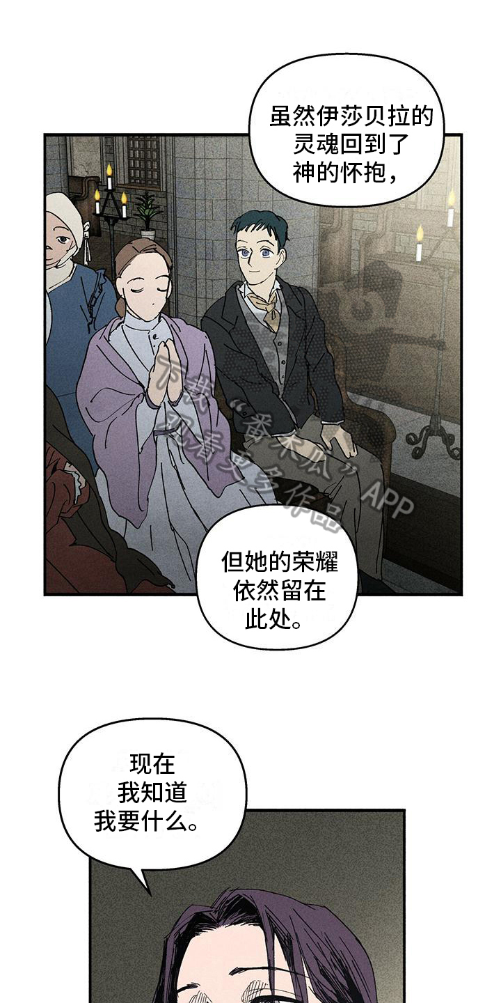 第20章：好人0
