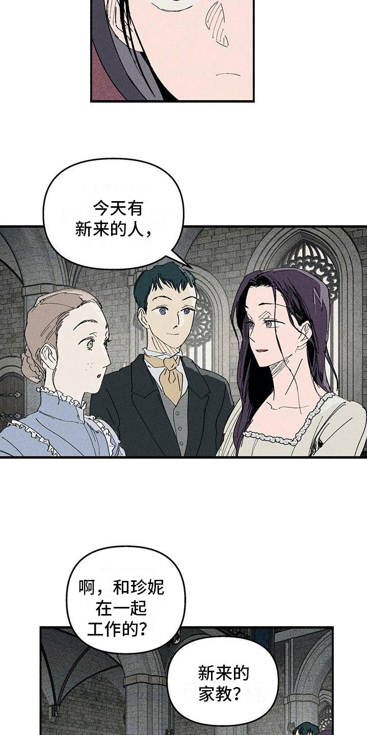 第20章：好人14