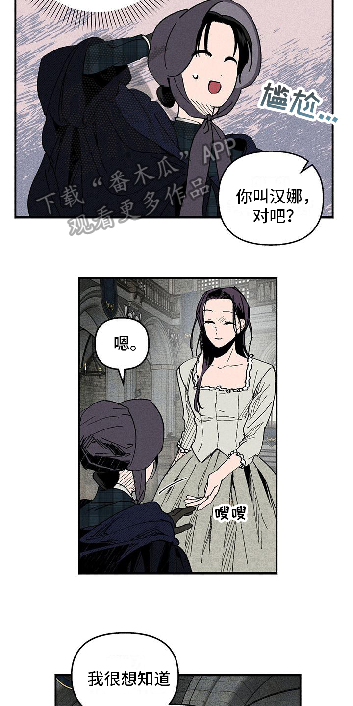第20章：好人16