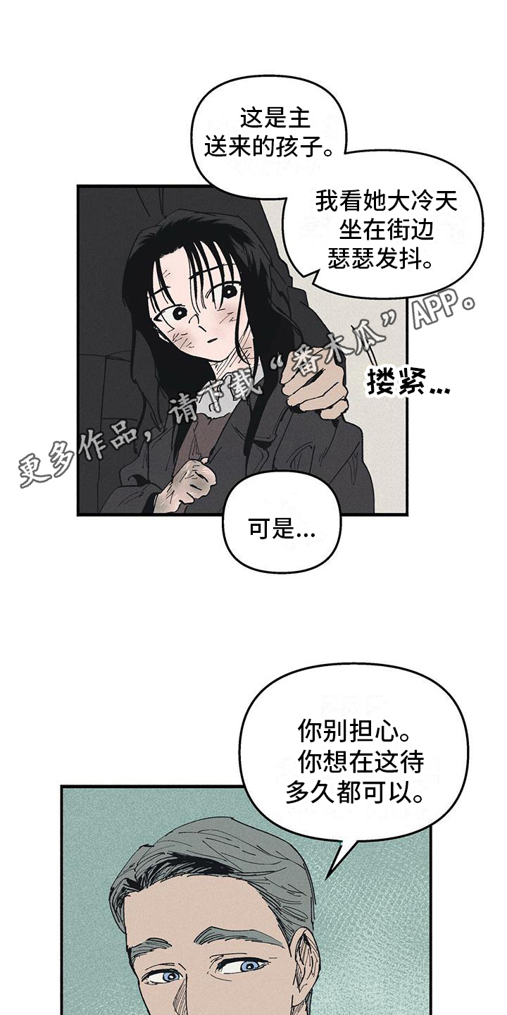 第22章：疑惑0