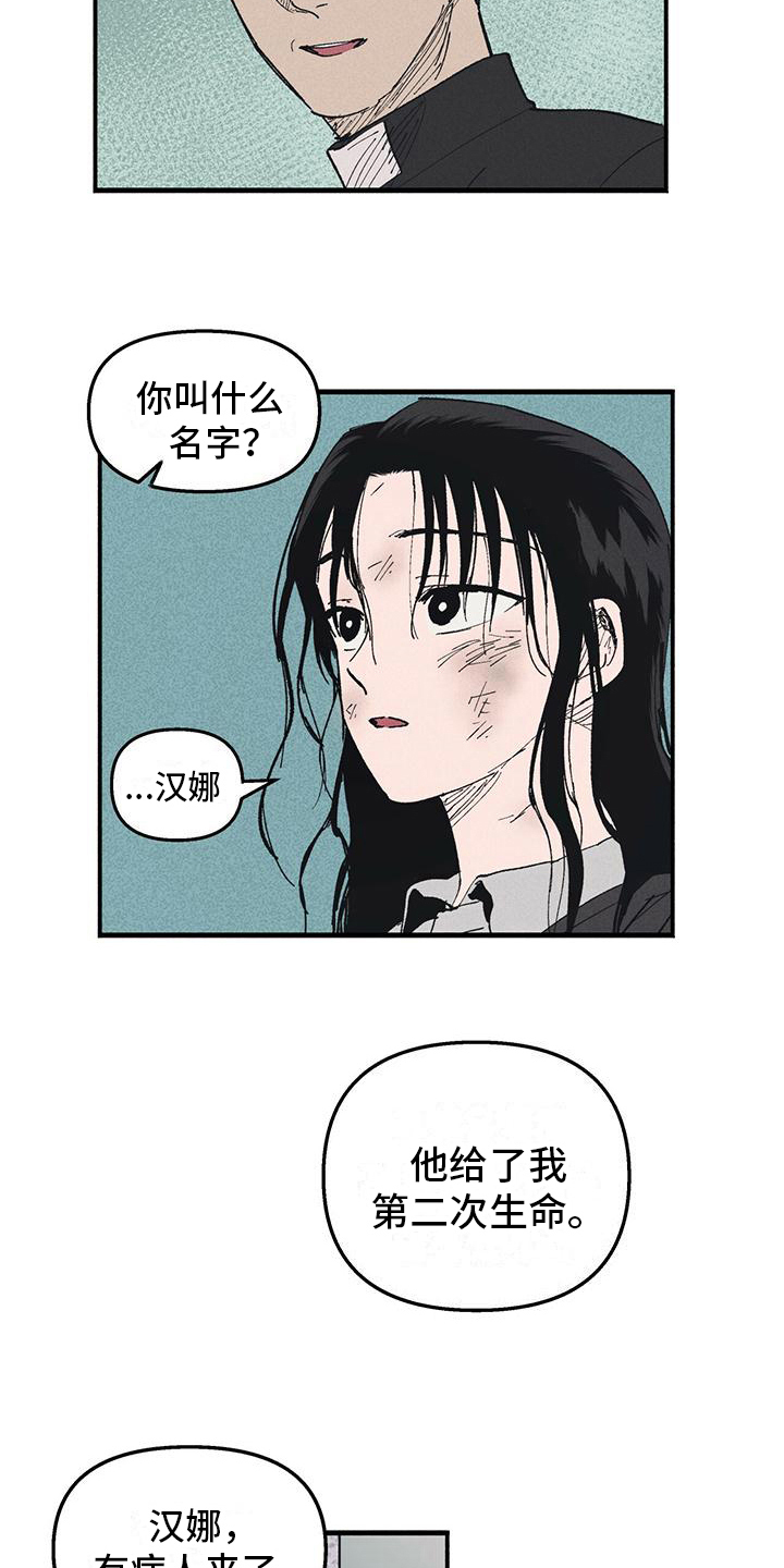 第22章：疑惑1