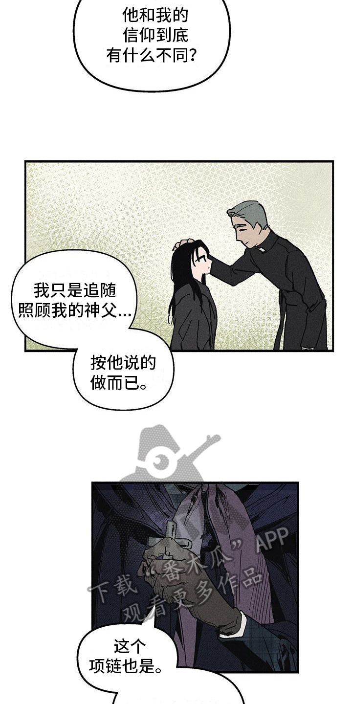 第22章：疑惑10