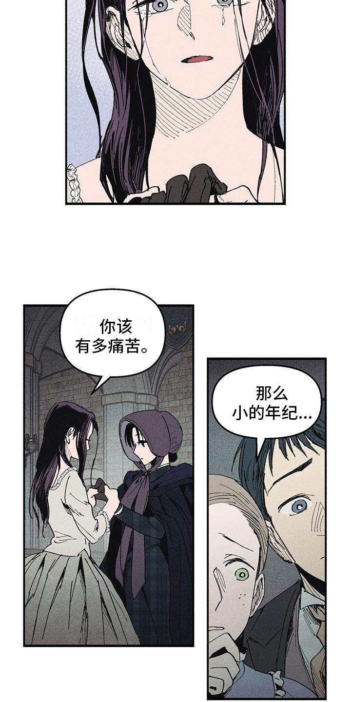 第22章：疑惑13