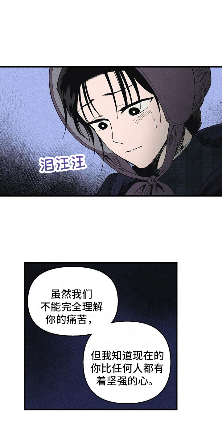 第22章：疑惑14