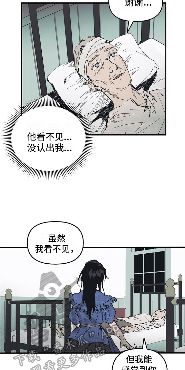 第22章：疑惑4