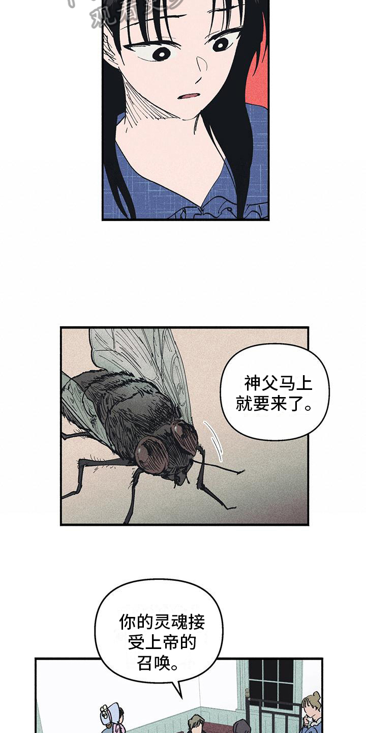 第22章：疑惑7