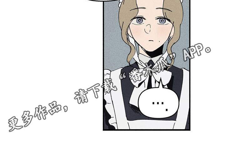第23章：真的能原谅吗16