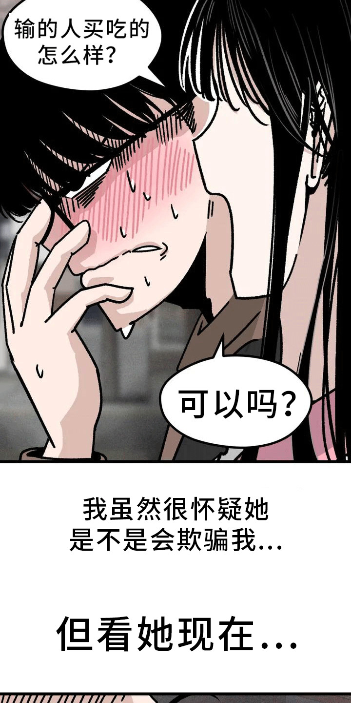 第1章： 魔女11