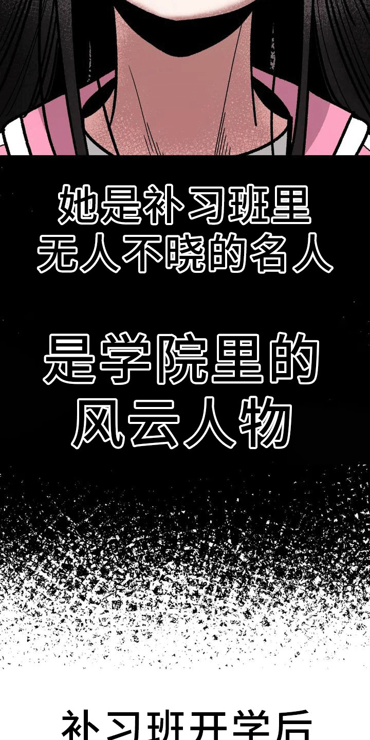 第1章： 魔女15