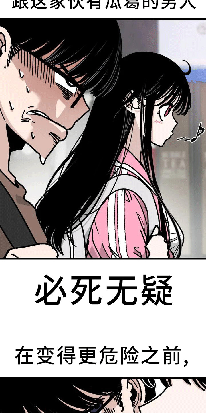 第1章： 魔女23