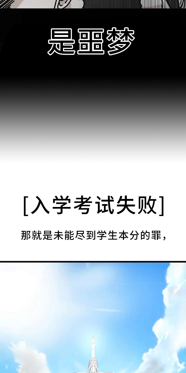 第1章： 魔女3