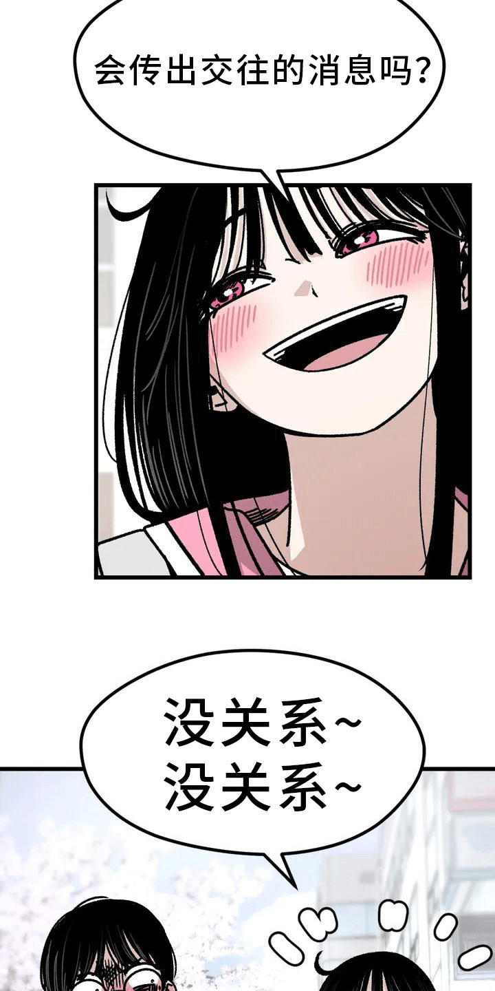 第2章：不合格1